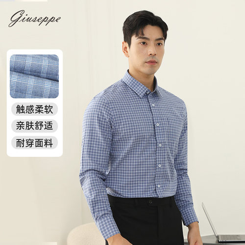 乔治白2025秋季衬衫纯棉男士长袖商务正装格子通勤尖领休闲透气