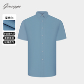 薄款 男士 短袖 乔治白夏季 衬衫 尖领蓝色衬衣垂顺微弹休闲直筒上衣