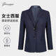 单西上衣 修身 70%绵羊毛 乔治白女士藏青条纹西服外套商务西装