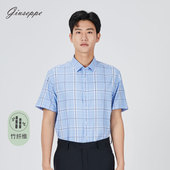竹纤维 衬衫 乔治白夏季 男士 短袖 蓝格方领衬衣修身 休闲薄上衣