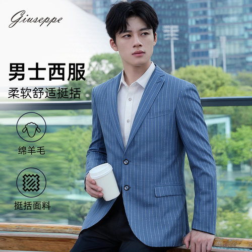 乔治白男士春季羊毛两扣单西