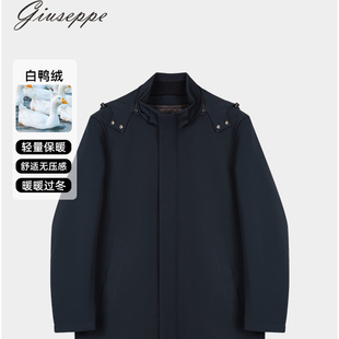 连帽羽绒服休闲纯色外套防风保暖通勤日常鹅绒上衣 乔治白秋冬男士