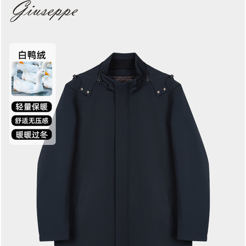 乔治白秋冬男士连帽羽绒服休闲纯色外套防风保暖通勤日常鹅绒上衣