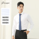 衬衫 纯棉男士 长袖 乔治白2025秋冬季 商务正装 纯色通勤尖领休闲透气