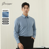 衬衫 男款 长袖 乔治白2025秋冬季 商务正装 纯色百搭通勤尖领休闲透气