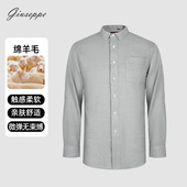 衬衫 男款 长袖 乔治白2025秋冬季 商务正装 纯色通勤百搭尖领休闲透气