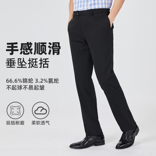 乔治白秋冬男士厚款商务西裤职业下装黑色斜纹中腰直筒微弹长裤子