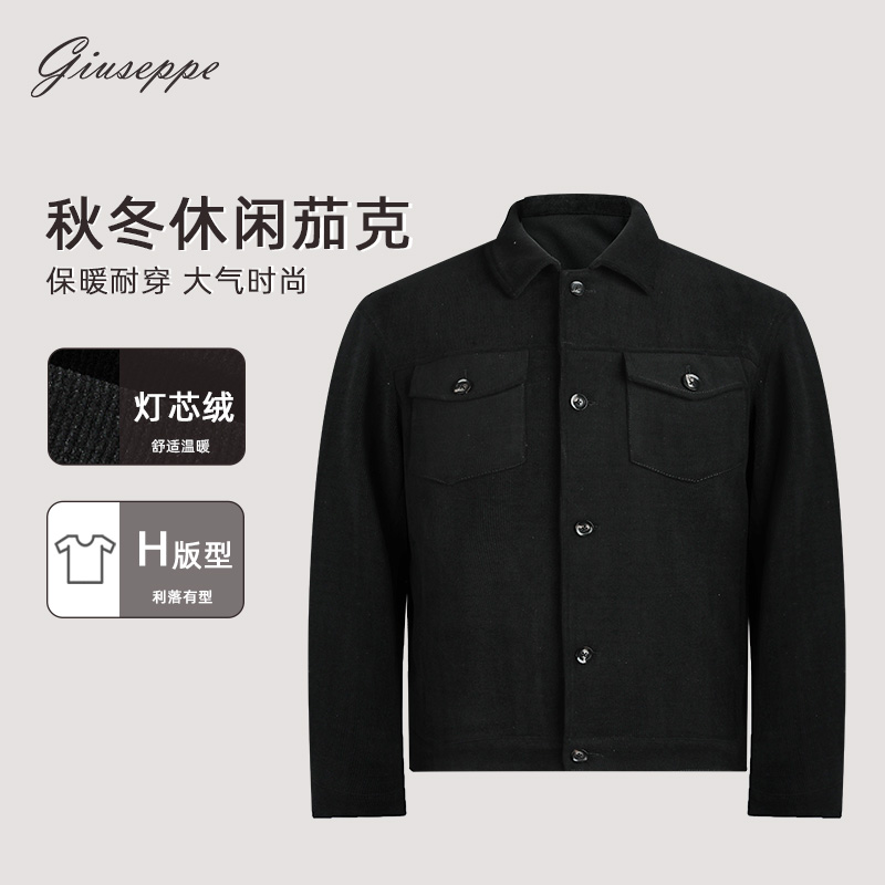 乔治白男士秋冬灯芯绒短款黑色纯色翻领休闲夹克外套