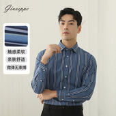 衬衫 男款 长袖 乔治白2025秋冬季 商务正装 条纹通勤百搭尖领休闲透气