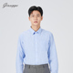 衬衫 乔治白男士 春秋商务长袖 尖领蓝条纹直筒休闲宽松衬衣有口袋