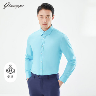 修身 乔治白春季 衬衫 免烫长袖 纯色微弹衬衣休闲上衣 男士