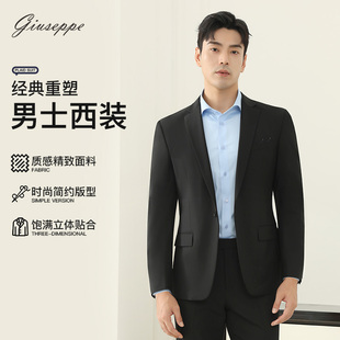 乔治白春秋男士 微弹上衣后中开衩 黑色绵羊毛西服一粒扣平驳领修身