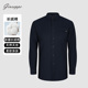 衬衫 男款 长袖 乔治白2025秋冬季 商务正装 纯色通勤百搭尖领休闲透气
