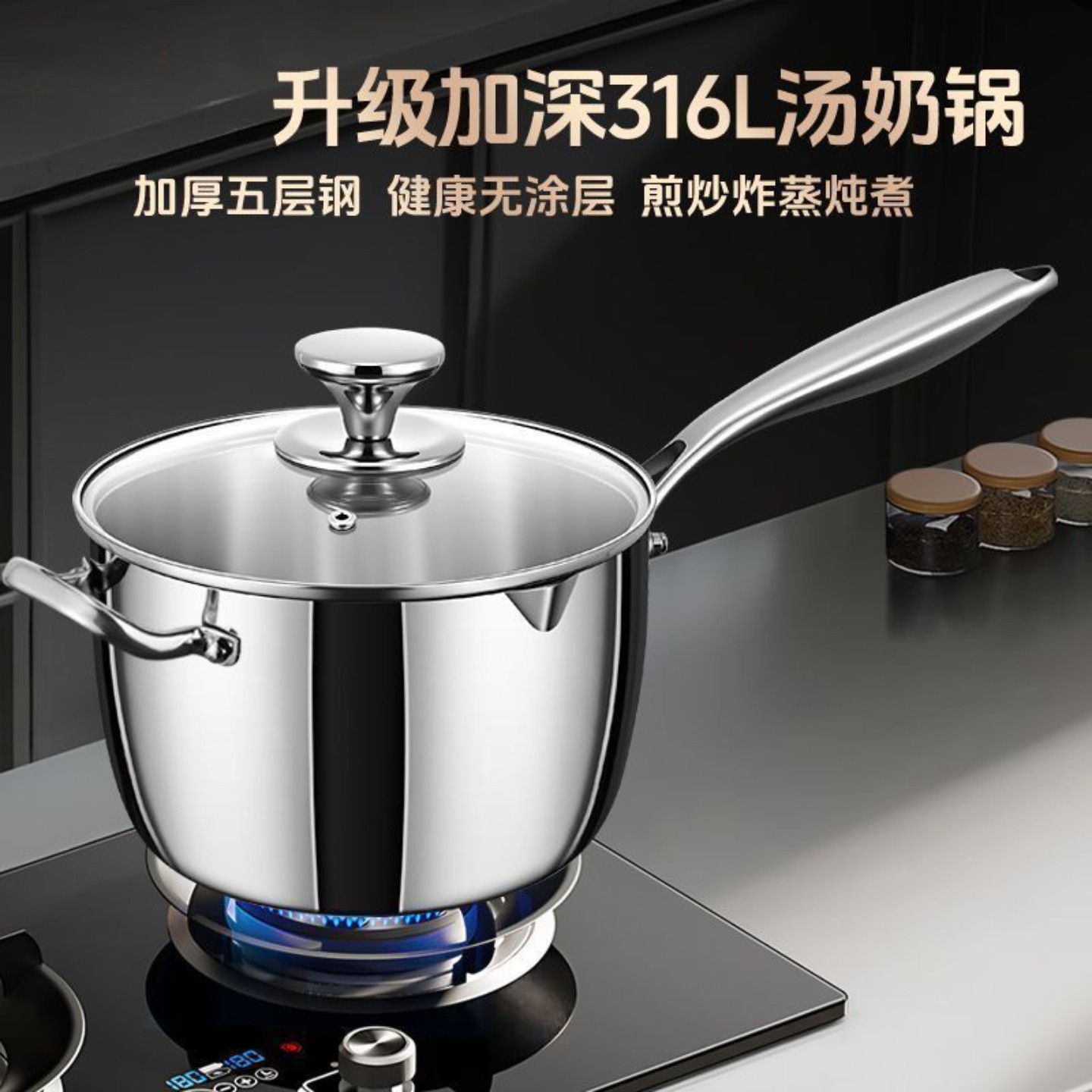316不锈钢奶锅家用加高巨厚无涂层煮面锅大容量不锈钢锅煮汤锅