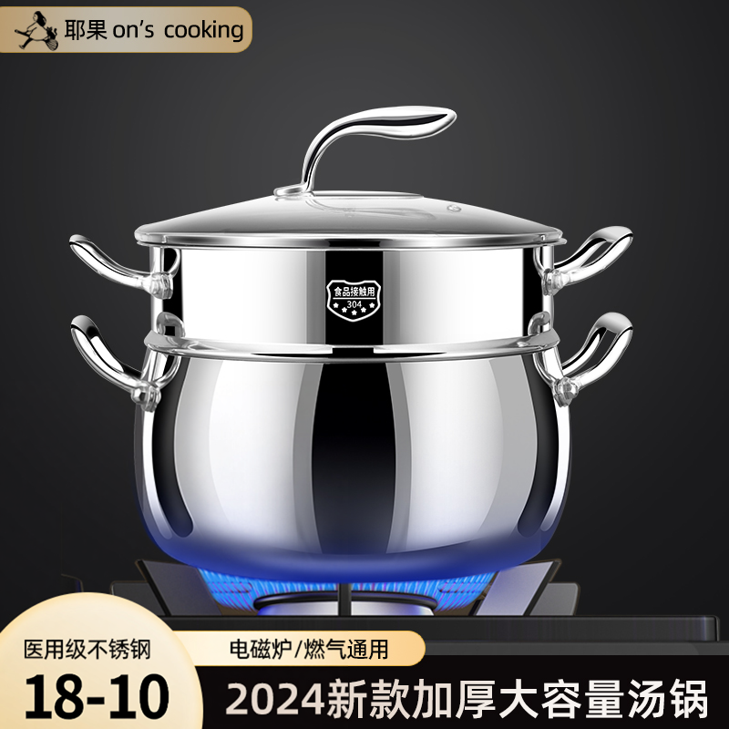 18-10不锈钢汤锅无涂层粥锅加厚深家用煤气灶锅蒸煮熬汤面锅煮锅