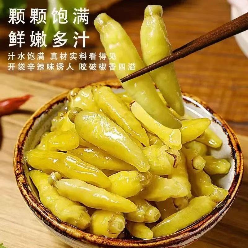 云南泡椒小米辣特产新鲜野山椒剁椒泡椒凤爪商用腌制泡菜榨菜食材
