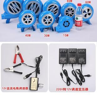220V调速交直流调风家用鼓风机 12V电动鼓风机烧烤小型