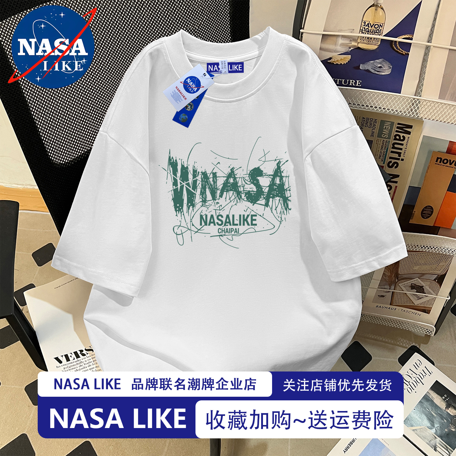 NASA联名纯棉短袖T恤男夏季上衣