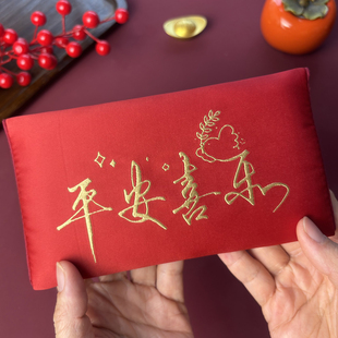 2026新款红包创意个性新年马年过年高档给父母小孩布艺通用压岁包