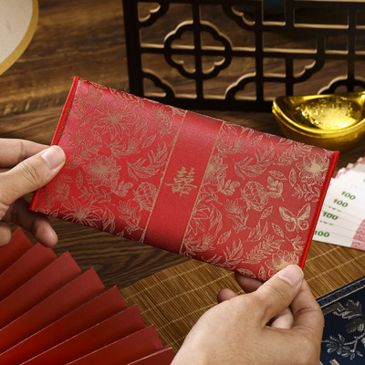 2026新款结婚专用红包
