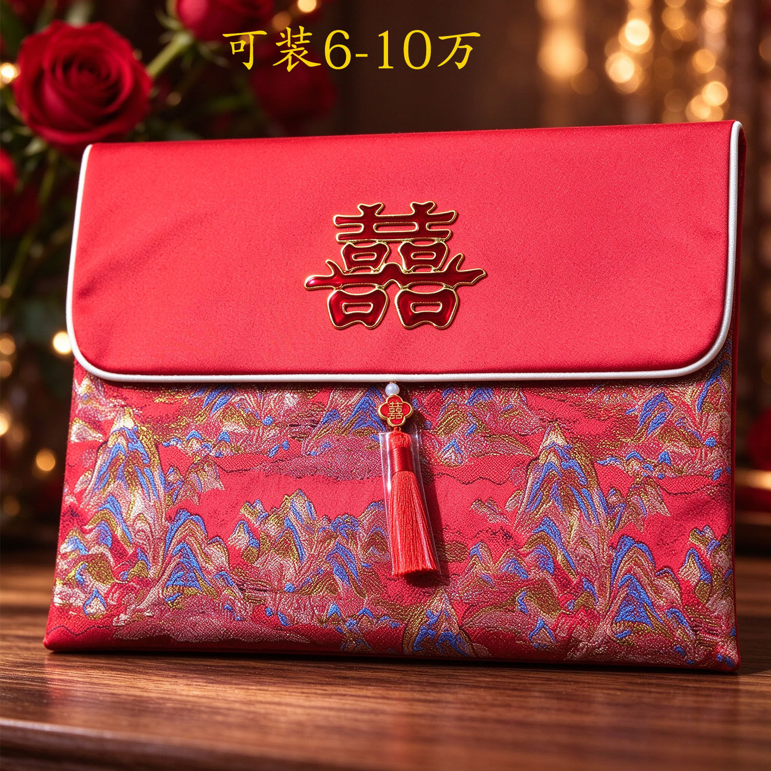 结婚改口乔迁开业用大红包