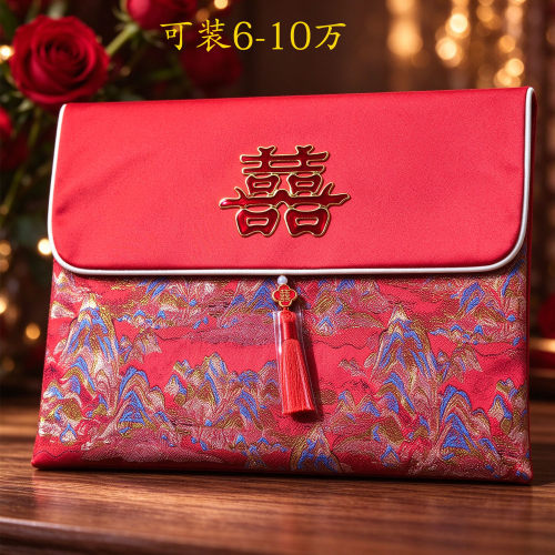 结婚改口乔迁开业用大红包