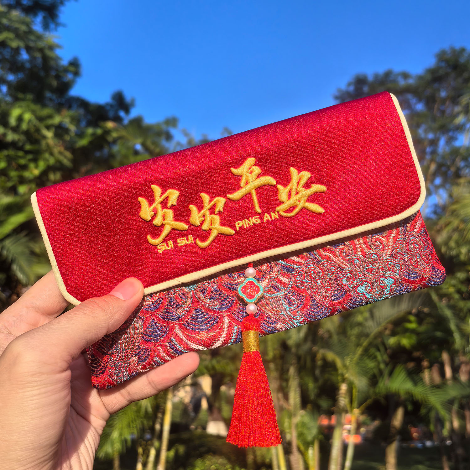 2026新款创意个性红包