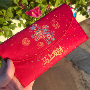 马年万元布艺红包新年喜庆新款布艺高档利是封春节压岁钱红包袋
