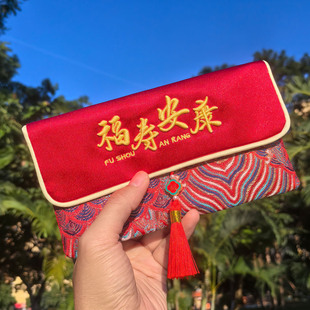 红包袋2026年新款生日创意个性高级仪式感万元布艺老人寿宴祝寿字