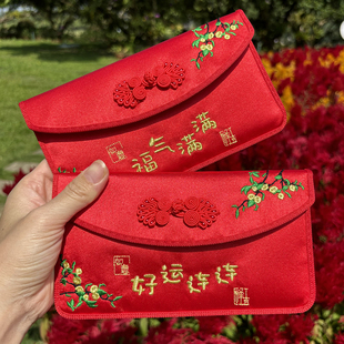 新年红包马年大吉大利刺绣布艺红包袋利是封2026结婚节日生日通用