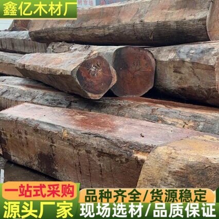 非洲核桃木 原木板材 虎斑棟乌心石 虎木 黑胡桃仿料胡桃木人面子