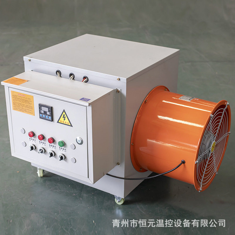 大功率节能工业电暖风机 大棚烘干速热取暖器 商用养殖育雏热风机