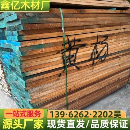 进口黄杨板材 家具室内装修工艺品雕刻香樟木 厂家直销楸木 白蜡
