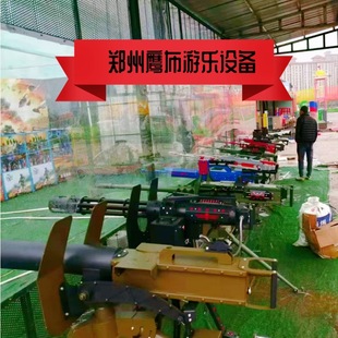共享空气大炮谁伤害炸点新款气炮枪乐园景区枪林弹雨吃鸡游戏游
