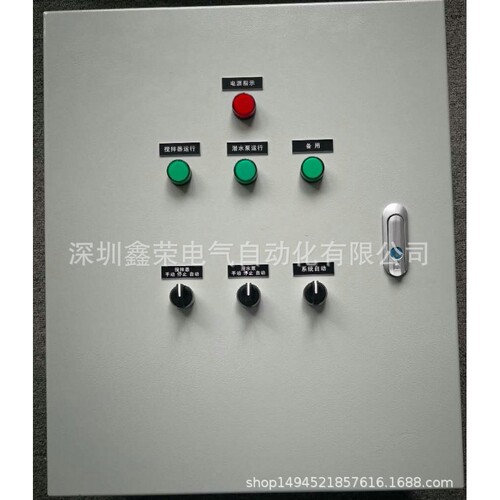 深圳代工OEM厂家生产DDC成套控制箱 变频控制箱  空调控制箱