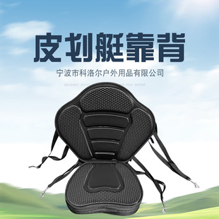 皮划艇靠背加厚座垫充气浮排座椅充气水上钓鱼平台座椅冲浪板坐垫