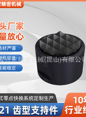 模组化夹台湾昱暐PT21齿型支持件PT21-1010/1212/1612/2012/2512