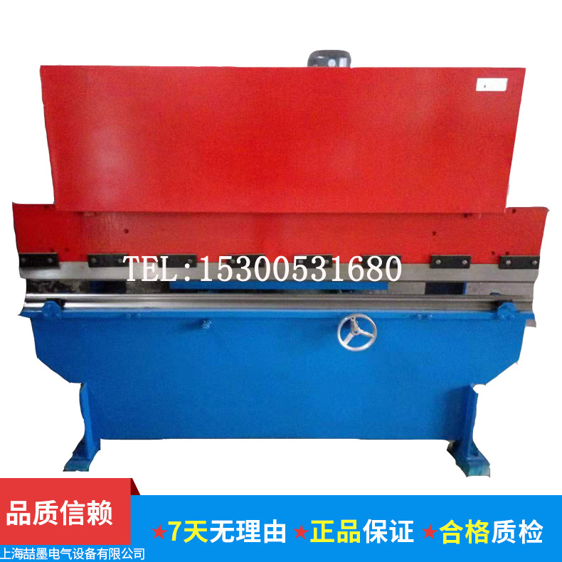 上海喆墨 液压40T/2M折弯机 不锈钢小型剪板机折弯机 液压折弯机