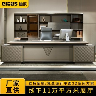迪欧定制款现代简约实木大班桌 高档大气办公柜子组合老板办公桌