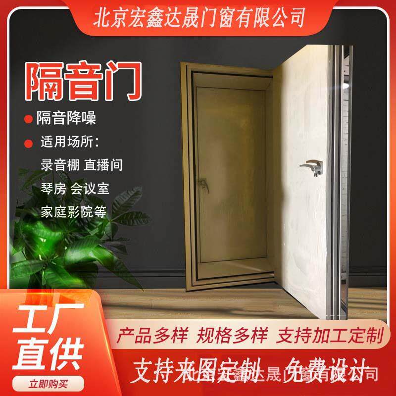 隔声门直播间演播室音乐教室软包隔音门 防火隔声门 颜色规格可选