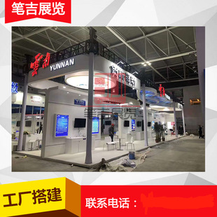 上海市北京市广州市展台设计搭建木结构展柜展架烤漆搭建工厂