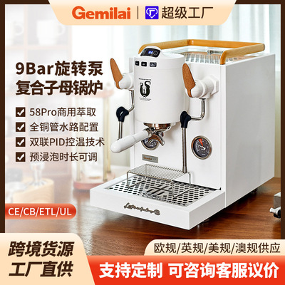 格米莱CRM3131C鹦鹉半自动商用咖啡机锅炉萃取意式浓缩家用咖啡机