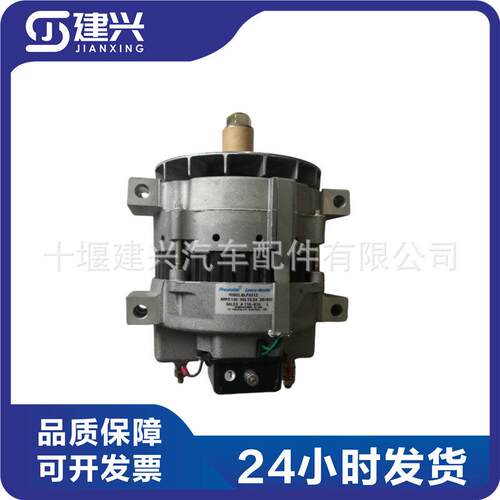 佩特来工程机械24V140A交流发电机BLP3312110-816充电机