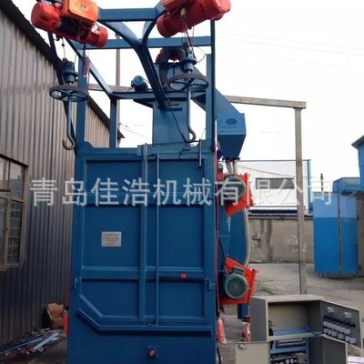 Q3710E双吊钩式抛丸机吊钩式抛丸清理机钢板钢结构石材抛丸清理机