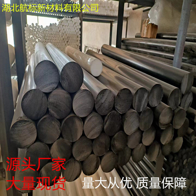 源头厂家 超高分子量聚乙烯棒（UHWMPE)分子量高耐磨抗压 零,橡塑材料及制品,PEEK板,淘宝优惠券,粉丝福利购,淘宝优惠卷