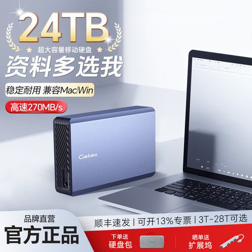 兼容Win | Mac 、顺丰速发