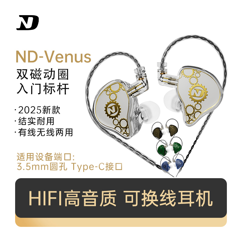 网红同款免费试用送硅胶耳帽