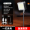 Black striped mini charging light/888W/equipped with a 2-meter bracket and pan tilt