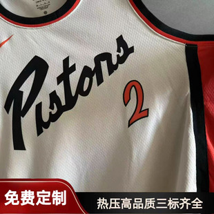 活塞康宁汉姆艾维杜伦施罗德汤普森坎宁安球衣定制城市篮球服米色