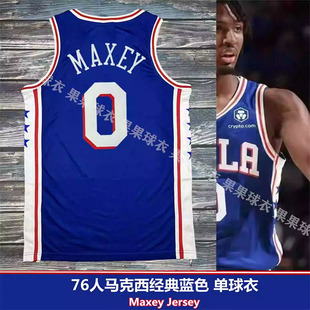 76人队0号马克西复古城市版球衣裤套装9乌布雷男女美式定制篮球服